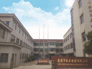 位于慈溪市橫河鎮孫家境村,是一家以生產家用電器