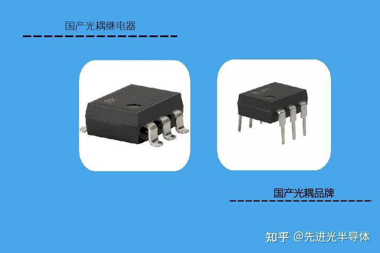 光耦在家用電器應用領域中的優勢特點先進光半導體